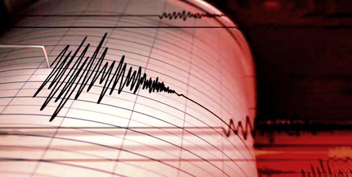 Funvisis reportó un sismo de 4.3 de magnitud en el estado Mérida