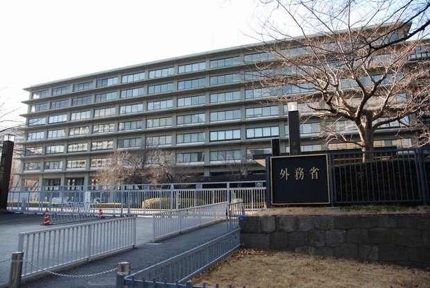 Japón reapertura embajada en Kiev con “personal mínimo”