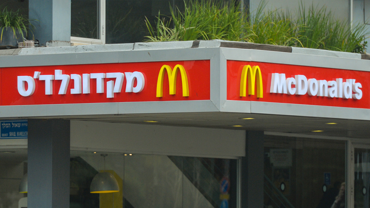 McDonald’s recibe críticas después de ofrecer comida gratis a soldados israelíes