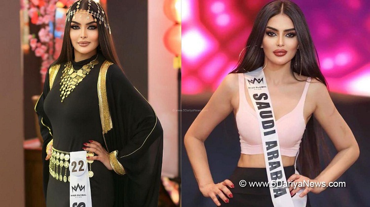 Arabia Saudí participará en Miss Universo por primera vez