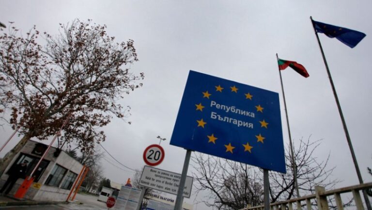 Bulgaria y Rumania entran de lleno en el espacio Schengen de libre circulación europea